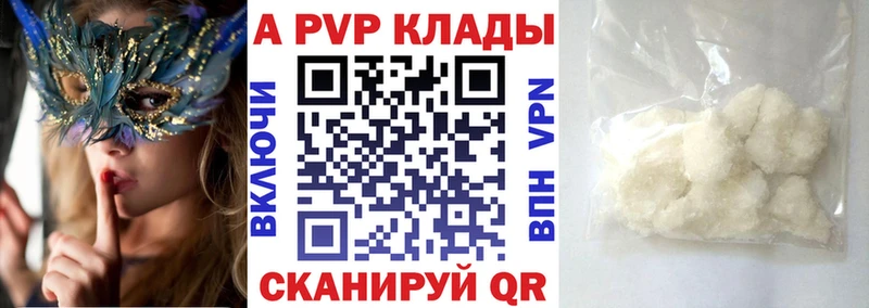 где продают   blacksprut сайт  Alpha PVP кристаллы  Вуктыл 