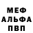 МЕТАДОН кристалл Starker