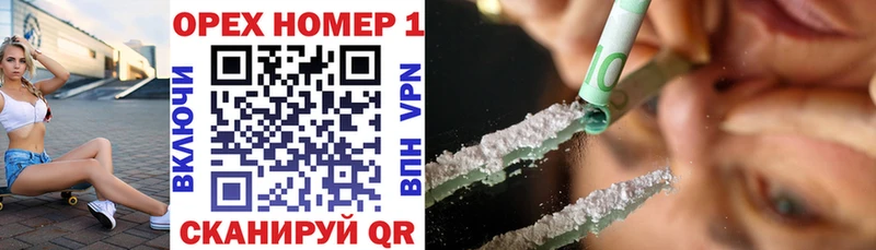 площадка Telegram Вуктыл Кокаин Columbia