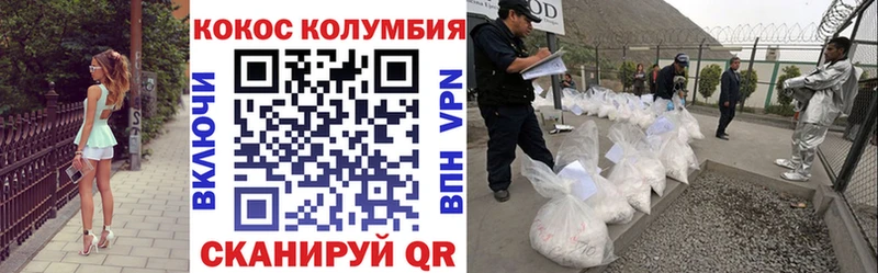 КОКАИН 98% Вуктыл