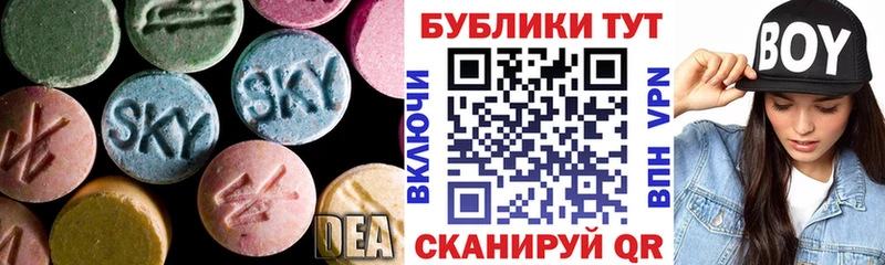 ЭКСТАЗИ Дубай  Вуктыл 