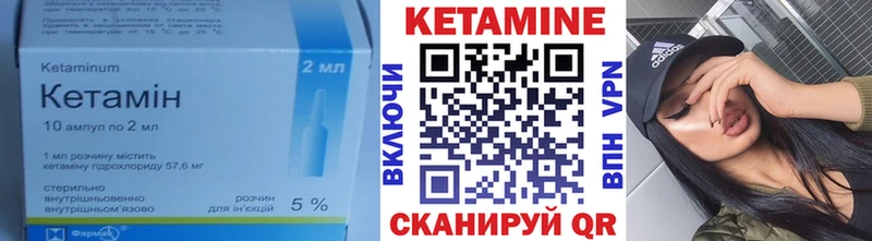 darknet как зайти  Вуктыл  Кетамин ketamine 