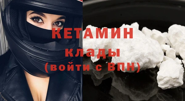 марихуана Богданович