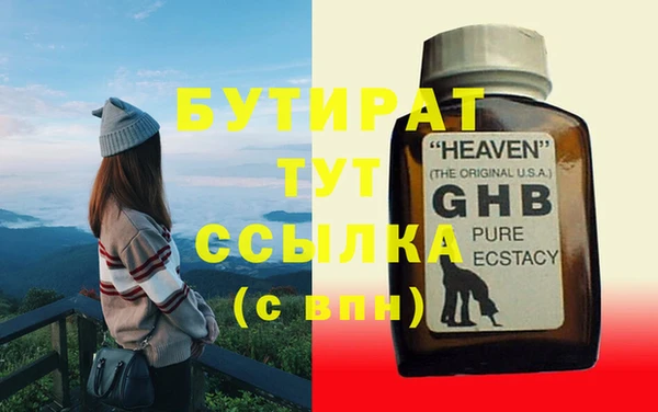 гидра Верхнеуральск