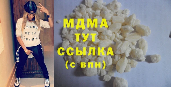 метамфетамин Бородино