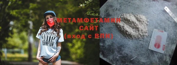 гидра Верхнеуральск