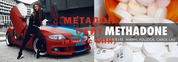 МДМА Бронницы