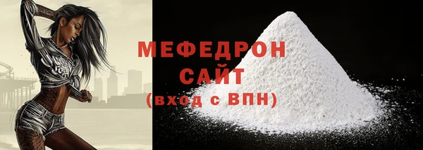 мет Верхний Тагил