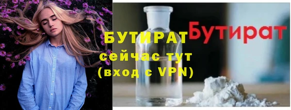 метамфетамин Бородино