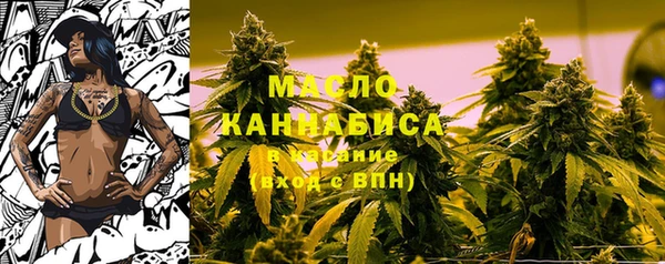 метамфетамин Бородино