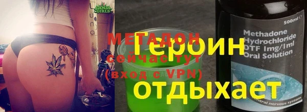 мет Верхний Тагил