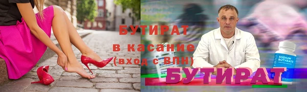 гашик Бугульма