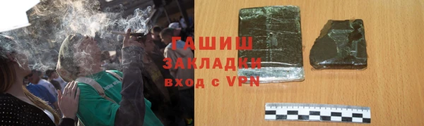 гашик Бугульма