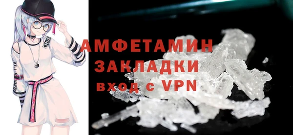 гашик Бугульма