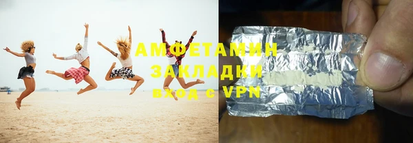 гашик Бугульма