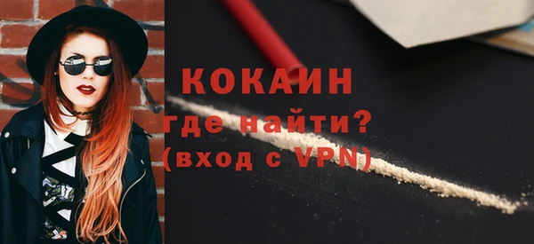 мет Верхний Тагил