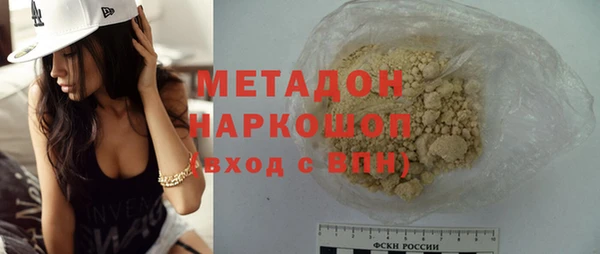гидра Верхнеуральск