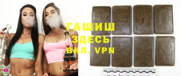 МДМА Бронницы