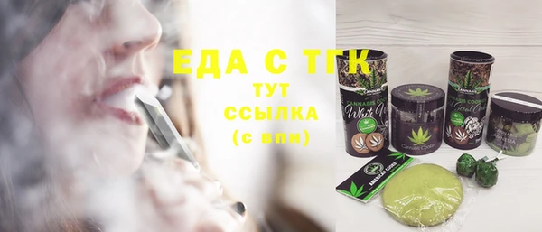 метамфетамин Бородино