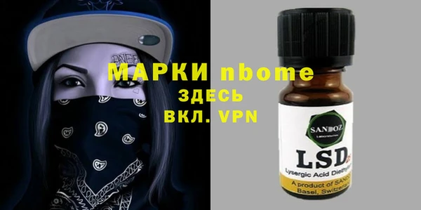МДМА Бронницы