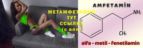 гашик Бугульма