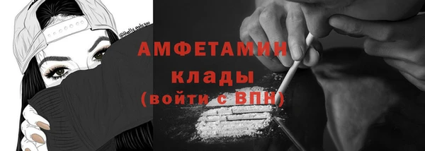 МДМА Бронницы