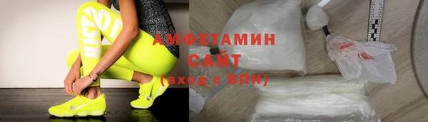 гашик Бугульма