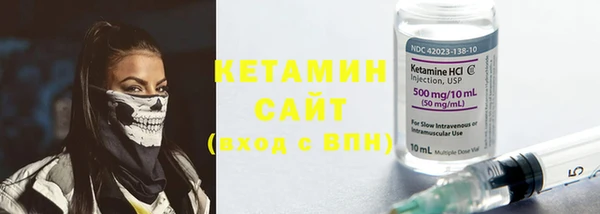 метамфетамин Бородино