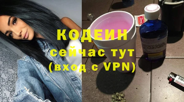 метамфетамин Бородино