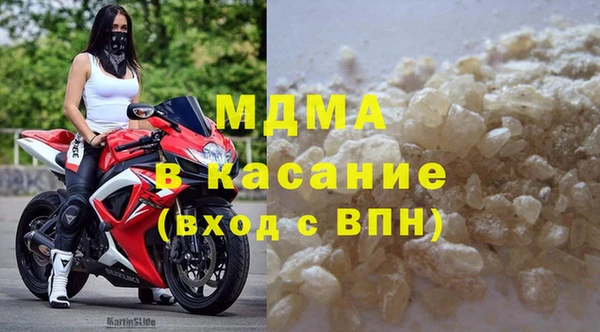 гашик Бугульма