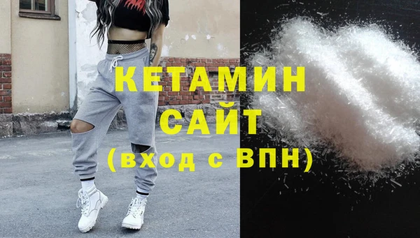 стаф Богородицк