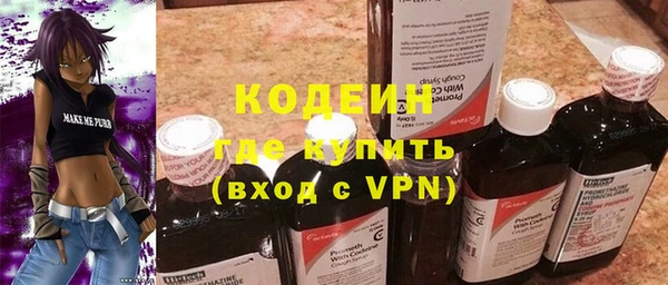 МДМА Бронницы