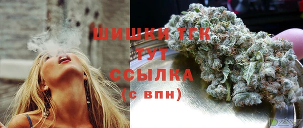 таблы Куйбышев