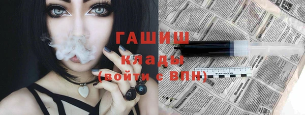 мет Верхний Тагил