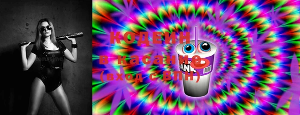 МДМА Бронницы
