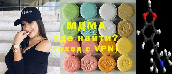 МДМА Бронницы