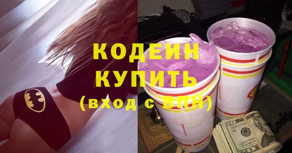 гашик Бугульма