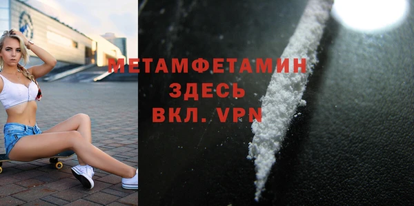 МДМА Бронницы