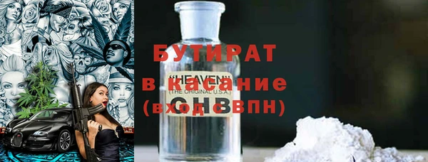 гашик Бугульма