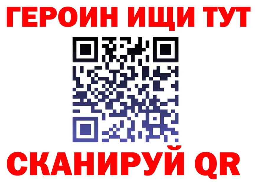COCAIN Fish Scale зеркало мориарти мега Вуктыл
