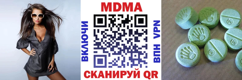 MDMA crystal  Вуктыл 