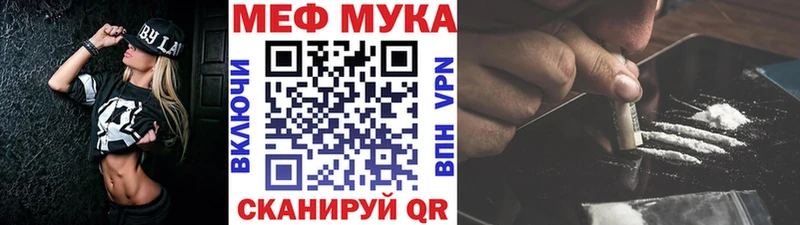 Мефедрон кристаллы  ссылка на мегу рабочий сайт  Вуктыл  купить наркотики сайты 